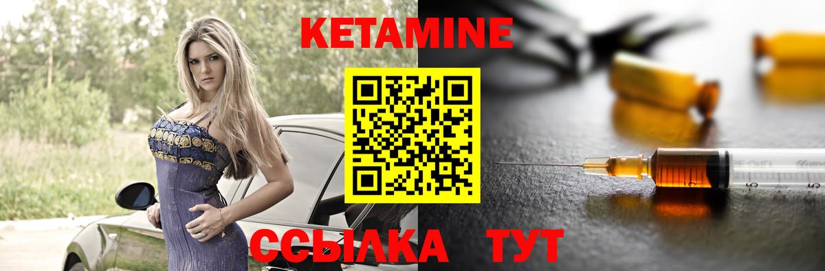 shop Telegram  Кетамин ketamine  Вход с VPN  Рославль 