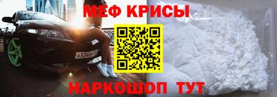 первитин Наро-Фоминск