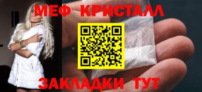 первитин Наро-Фоминск