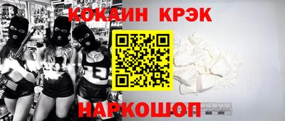 первитин Наро-Фоминск