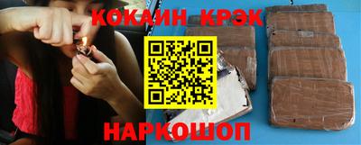 мдпв Новокубанск