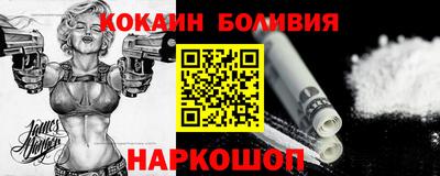 первитин Наро-Фоминск