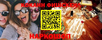 первитин Наро-Фоминск