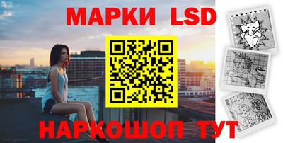 первитин Наро-Фоминск