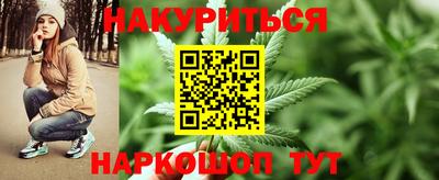 марки nbome Новозыбков