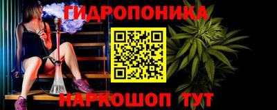 марки nbome Новозыбков