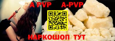 первитин Наро-Фоминск