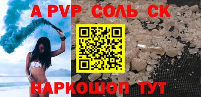 МДПВ Новодвинск