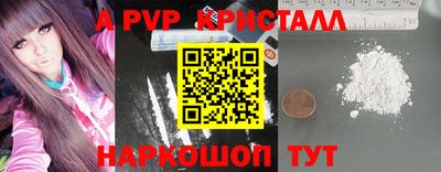 марки nbome Новозыбков