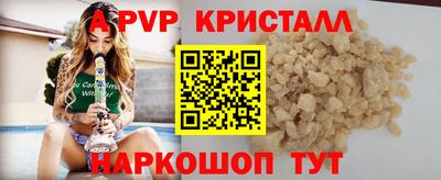 герыч Нальчик