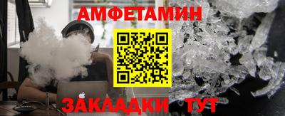 герыч Нальчик