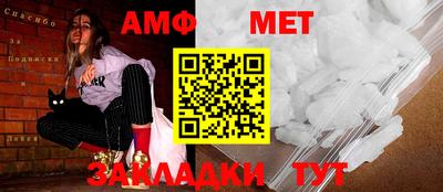 первитин Наро-Фоминск