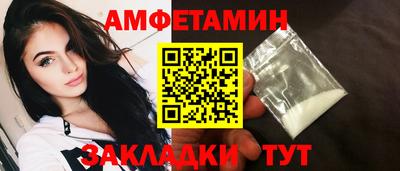 герыч Нальчик