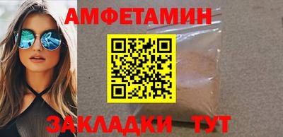 герыч Нальчик