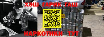 первитин Наро-Фоминск