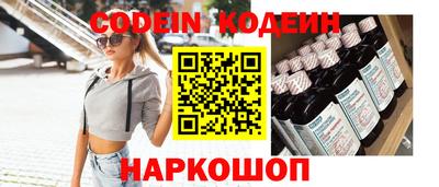 герыч Нальчик
