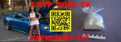 марки nbome Новозыбков