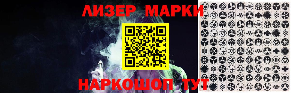 Лсд 25 экстази кислота  LSD-25 экстази кислота  Вход с VPN  Рославль 