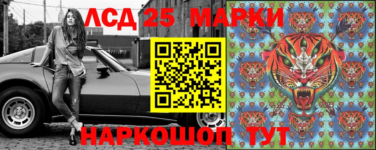 Наркотические марки 1,5мг Рославль